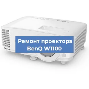 Замена поляризатора на проекторе BenQ W1100 в Самаре